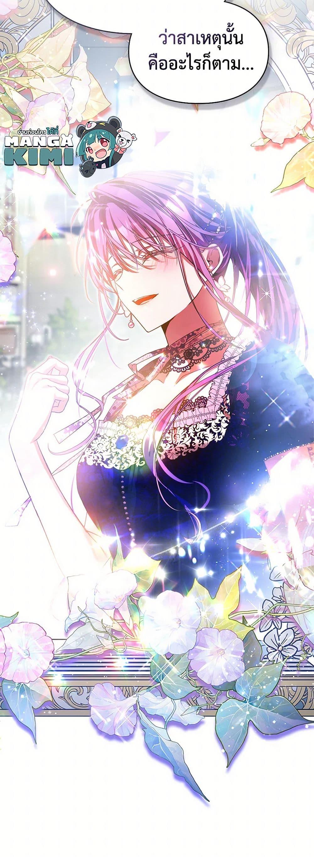Manga-lc-com อ่านมังงะ อ่านการ์ตูน ออนไลน์ ฟรี The Heroine Had an Affair With My Fiance ตอนที่ 1 2 3 4 5 6 7 8 9 10 11 12 13 14 ฟรี ไม่มีโฆษณา Manga-lc - อ่าน มังงะ อ่าน การ์ตูน ออนไลน์ อ่านมังงะ ฟรี