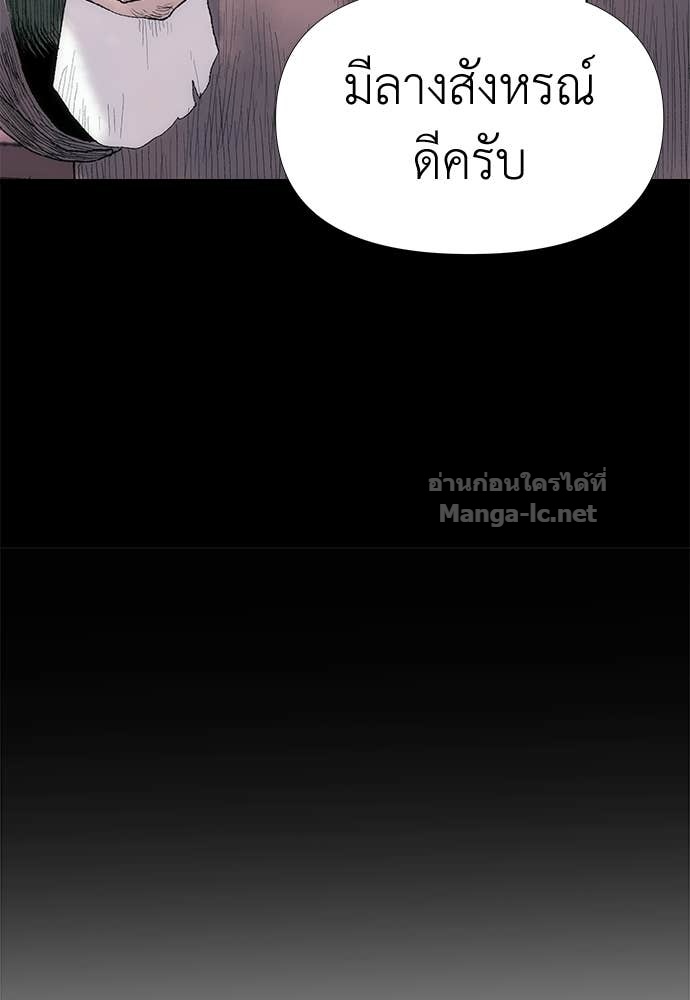 Doujin-Lc- อ่าน โดจิน มังฮวา เกาหลี ญี่ปุ่น จีน แปลไทย สารสุดท้ายจากโครงกระดูก ตอนที่ 1 2 3 4 5 6 7 8 9 10 11 12 13 14 ฟรี ไม่มีโฆษณา อ่าน โดจิน Manhwa เกาหลี ญี่ปุ่น จีน เรามีครบ คัดมาให้เน้นๆ โดจิน 18+ รับประกันความฟินโดย Doujin Lc