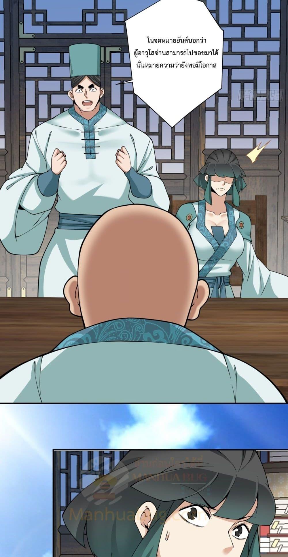 Manga-lc-com อ่านมังงะ อ่านการ์ตูน ออนไลน์ ฟรี MyDisciplesAr ตอนที่ 1 2 3 4 5 6 7 8 9 10 11 12 13 14 ฟรี ไม่มีโฆษณา Manga-lc - อ่าน มังงะ อ่าน การ์ตูน ออนไลน์ อ่านมังงะ ฟรี