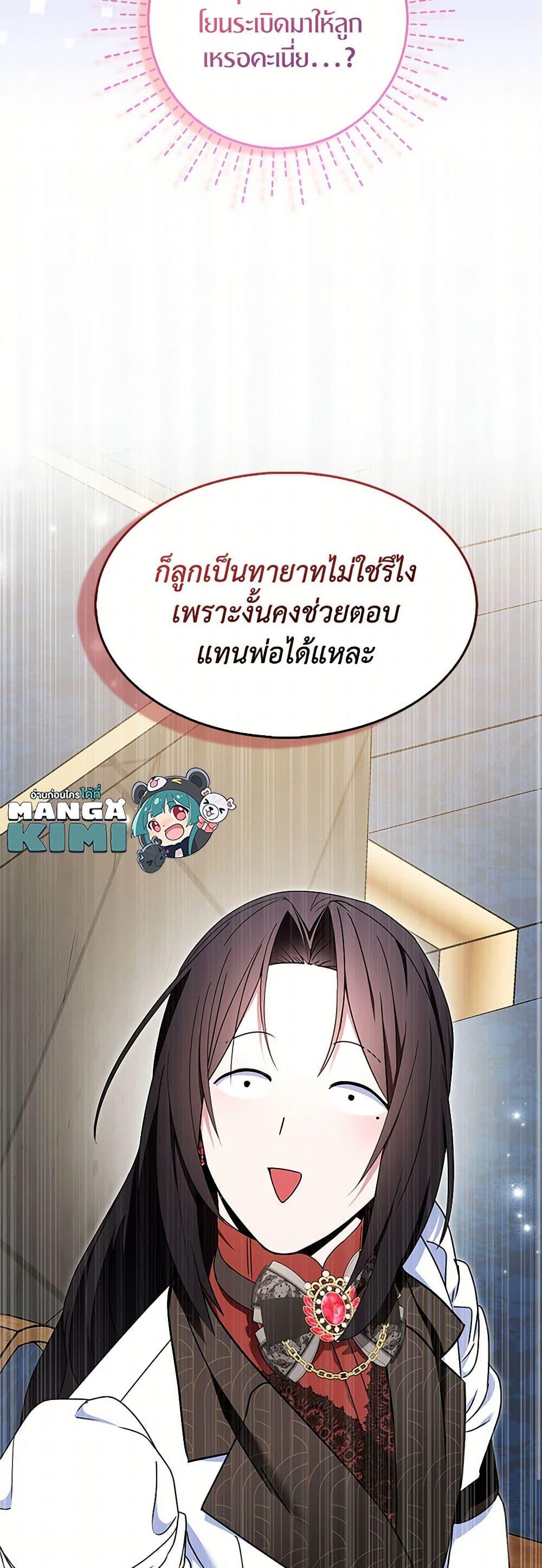 Manga-lc-com อ่านมังงะ อ่านการ์ตูน ออนไลน์ ฟรี I Tried To Be Her Loyal Sword ตอนที่ 1 2 3 4 5 6 7 8 9 10 11 12 13 14 ฟรี ไม่มีโฆษณา Manga-lc - อ่าน มังงะ อ่าน การ์ตูน ออนไลน์ อ่านมังงะ ฟรี