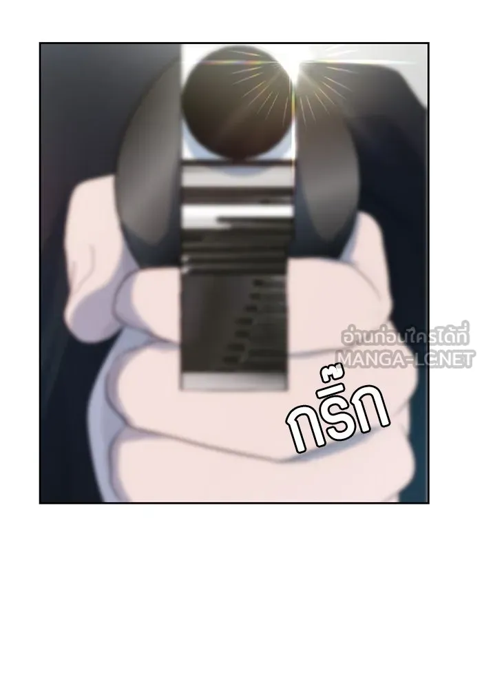 เปย์นี้เพื่อนาย My Sugar Baby ตอนที่ 45 ภาคดีวีนากอมเมเดีย  ฉากเปิดวอร รูปที่ 9