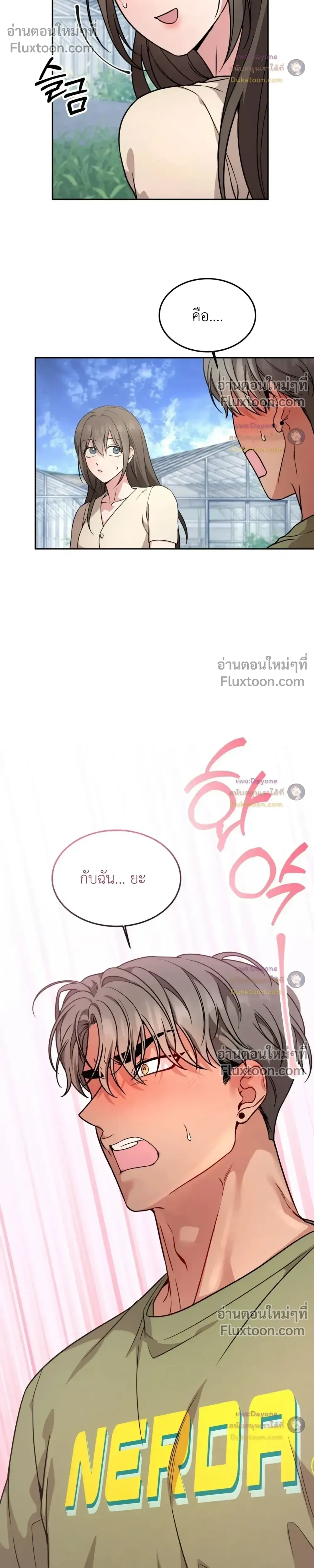 Doujin-Lc- อ่าน โดจิน มังฮวา เกาหลี ญี่ปุ่น จีน แปลไทย Want to be Obscene with Me อยากมันกับฉันมั้ย ตอนที่ 1 2 3 4 5 6 7 8 9 10 11 12 13 14 ฟรี ไม่มีโฆษณา อ่าน โดจิน Manhwa เกาหลี ญี่ปุ่น จีน เรามีครบ คัดมาให้เน้นๆ โดจิน 18+ รับประกันความฟินโดย  Doujin Lc