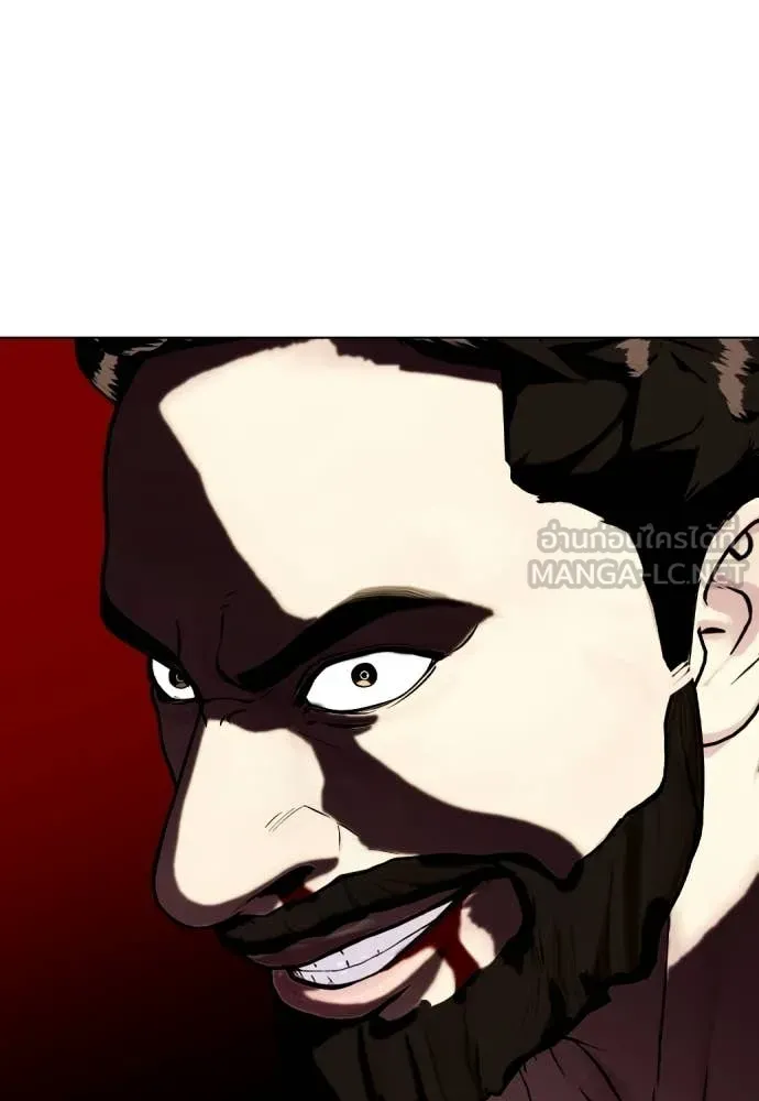 หมาหัวเน่า ตอนที่ 152 รูปที่ 52