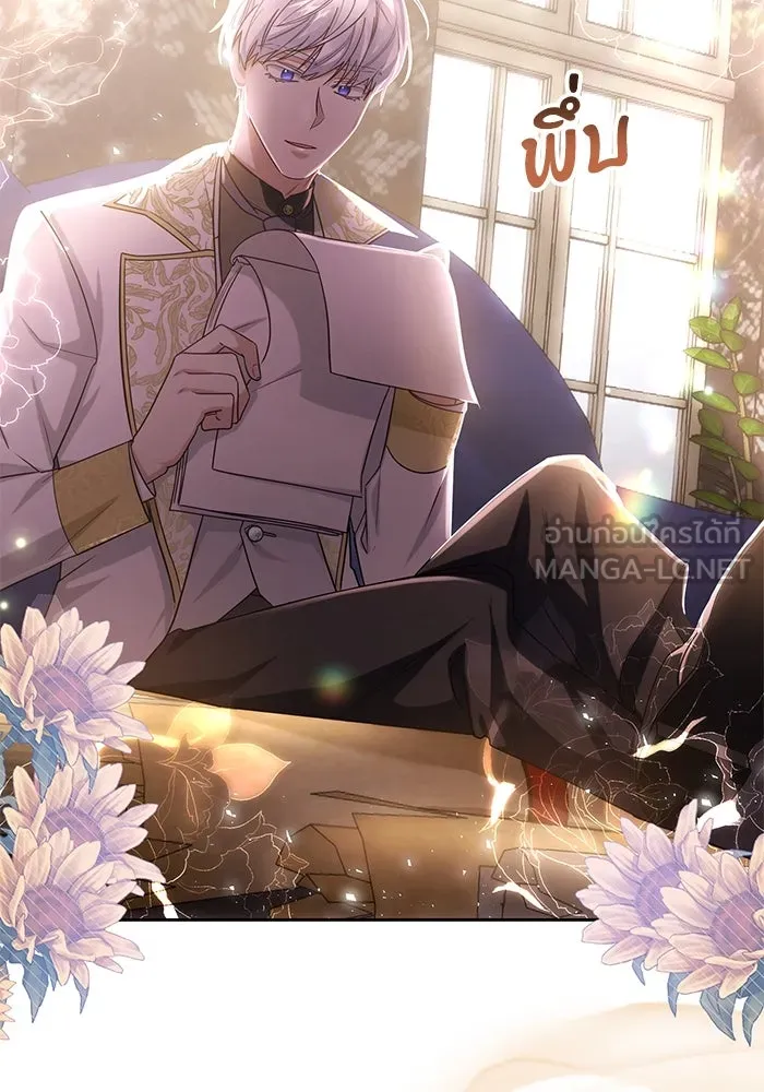 อยู่ดี ๆ ก็มีนางเอกนิยายเป็นเพื่อนบ้าน ตอนที่ 18 รูปที่ 117