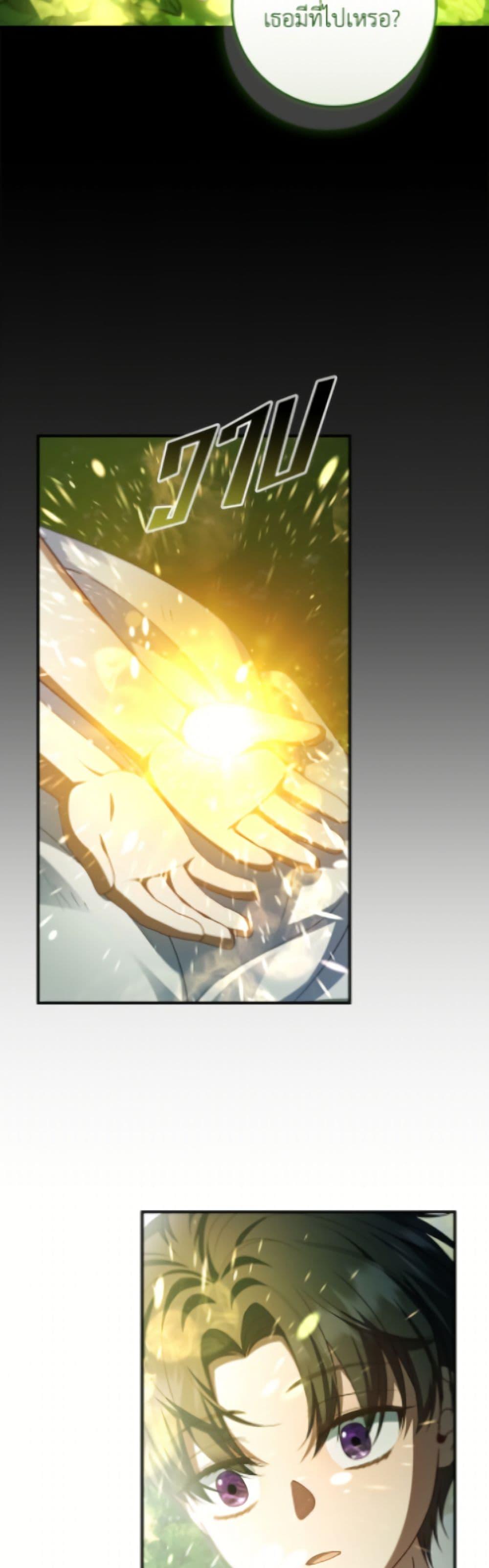 Manga-lc-com อ่านมังงะ อ่านการ์ตูน ออนไลน์ ฟรี Fakes Don’t Want To Be Real ตอนที่ 1 2 3 4 5 6 7 8 9 10 11 12 13 14 ฟรี ไม่มีโฆษณา Manga-lc - อ่าน มังงะ อ่าน การ์ตูน ออนไลน์ อ่านมังงะ ฟรี