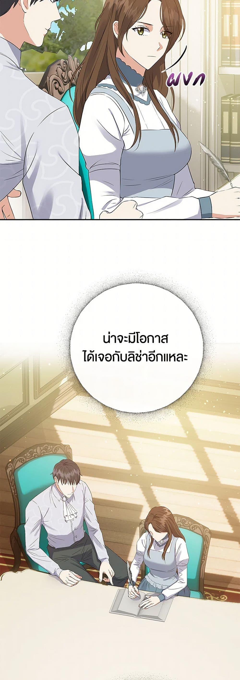 Manga-lc-com อ่านมังงะ อ่านการ์ตูน ออนไลน์ ฟรี The Villainess Once Said ตอนที่ 1 2 3 4 5 6 7 8 9 10 11 12 13 14 ฟรี ไม่มีโฆษณา Manga-lc - อ่าน มังงะ อ่าน การ์ตูน ออนไลน์ อ่านมังงะ ฟรี