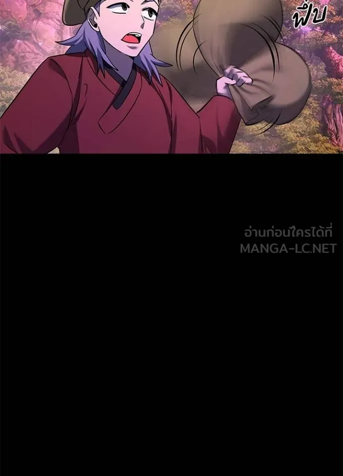 คืนแห่งโทแกบี ตอนที่ 112 รูปที่ 165