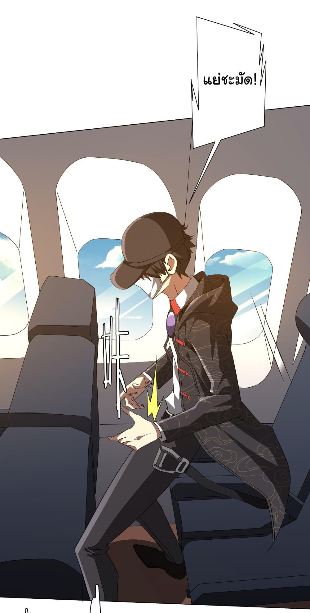 Manga-lc-com อ่านมังงะ อ่านการ์ตูน ออนไลน์ ฟรี Start with Trillions of Coins ตอนที่ 1 2 3 4 5 6 7 8 9 10 11 12 13 14 ฟรี ไม่มีโฆษณา Manga-lc - อ่าน มังงะ อ่าน การ์ตูน ออนไลน์ อ่านมังงะ ฟรี