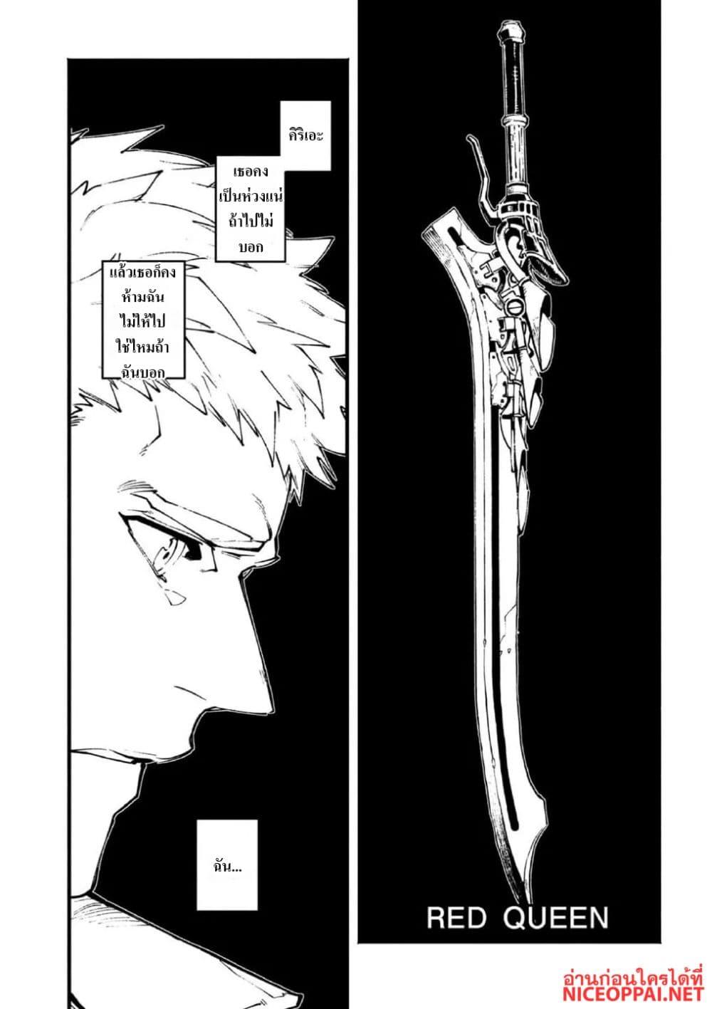 Manga-lc-com อ่านมังงะ อ่านการ์ตูน ออนไลน์ ฟรี Devil May Cry 5 -Visions of V- ตอนที่ 1 2 3 4 5 6 7 8 9 10 11 12 13 14 ฟรี ไม่มีโฆษณา Manga-lc - อ่าน มังงะ อ่าน การ์ตูน ออนไลน์ อ่านมังงะ ฟรี