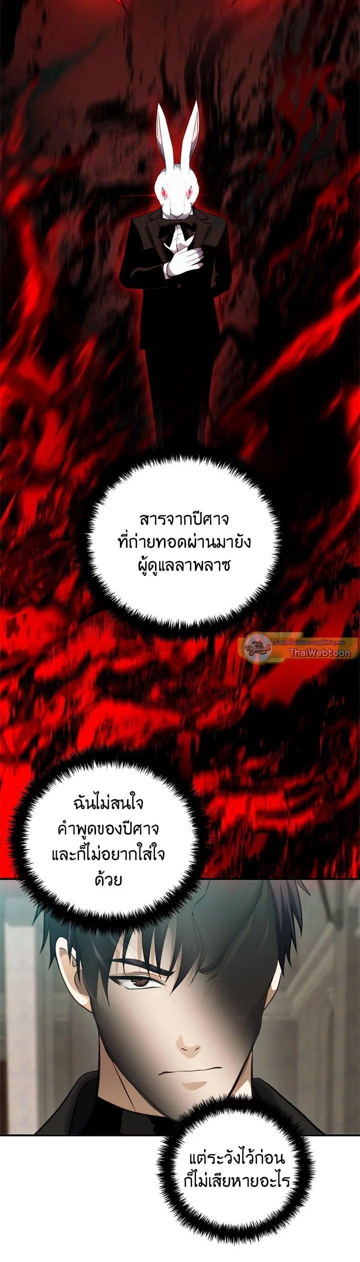 Manga-lc-com อ่านมังงะ อ่านการ์ตูน ออนไลน์ ฟรี Second Life Ranker ตอนที่ 1 2 3 4 5 6 7 8 9 10 11 12 13 14 ฟรี ไม่มีโฆษณา Manga-lc - อ่าน มังงะ อ่าน การ์ตูน ออนไลน์ อ่านมังงะ ฟรี