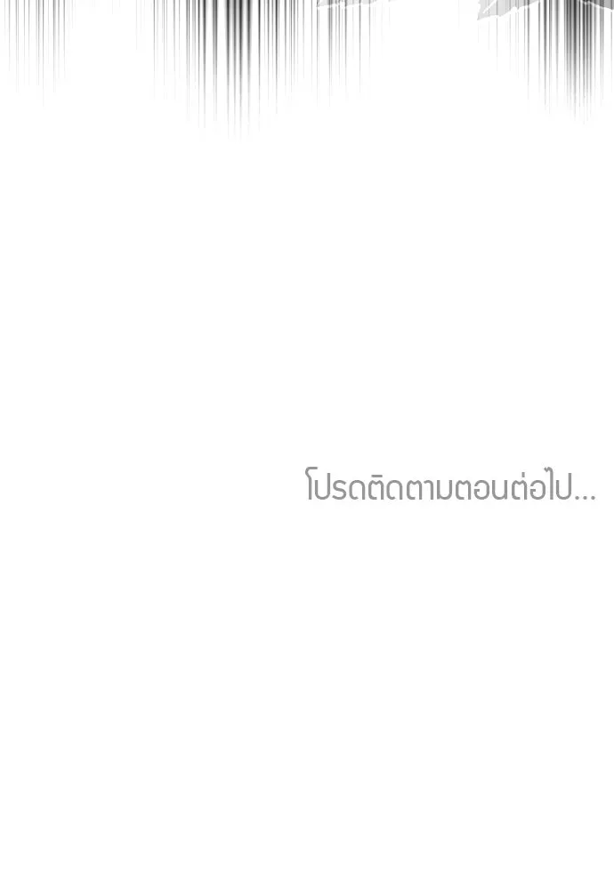 เหตุผลที่นางร้ายจับดาบ ตอนที่ 9 รูปที่ 131