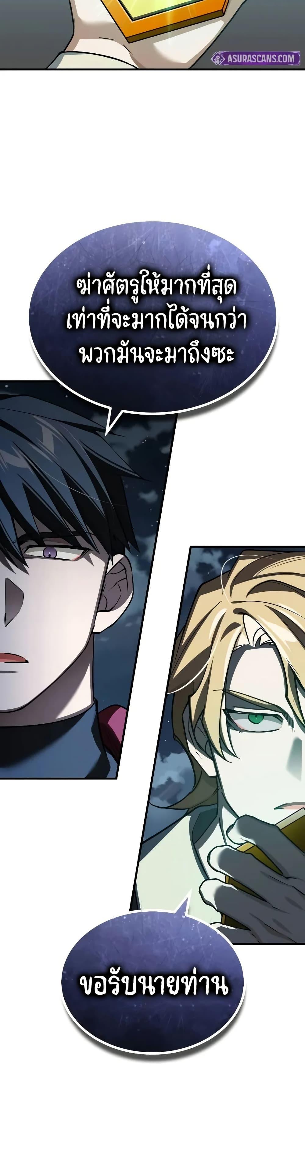 Manga-lc-com อ่านมังงะ อ่านการ์ตูน ออนไลน์ ฟรี The Heavenly Demon Can’t Live a Normal Life ตอนที่ 1 2 3 4 5 6 7 8 9 10 11 12 13 14 ฟรี ไม่มีโฆษณา Manga-lc - อ่าน มังงะ อ่าน การ์ตูน ออนไลน์ อ่านมังงะ ฟรี