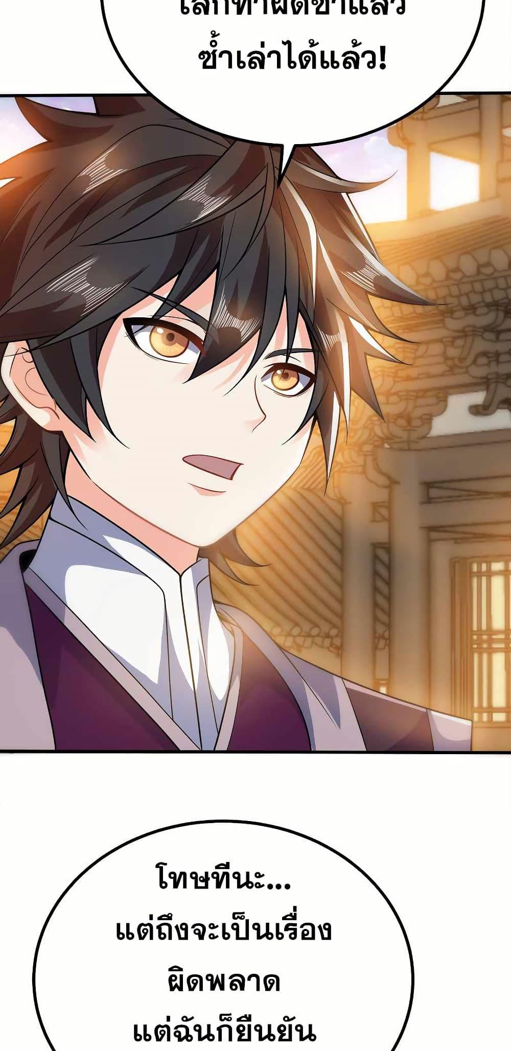 Manga-lc-com อ่านมังงะ อ่านการ์ตูน ออนไลน์ ฟรี My Wife is Actually the Future Tyrant Empress ตอนที่ 1 2 3 4 5 6 7 8 9 10 11 12 13 14 ฟรี ไม่มีโฆษณา Manga-lc - อ่าน มังงะ อ่าน การ์ตูน ออนไลน์ อ่านมังงะ ฟรี