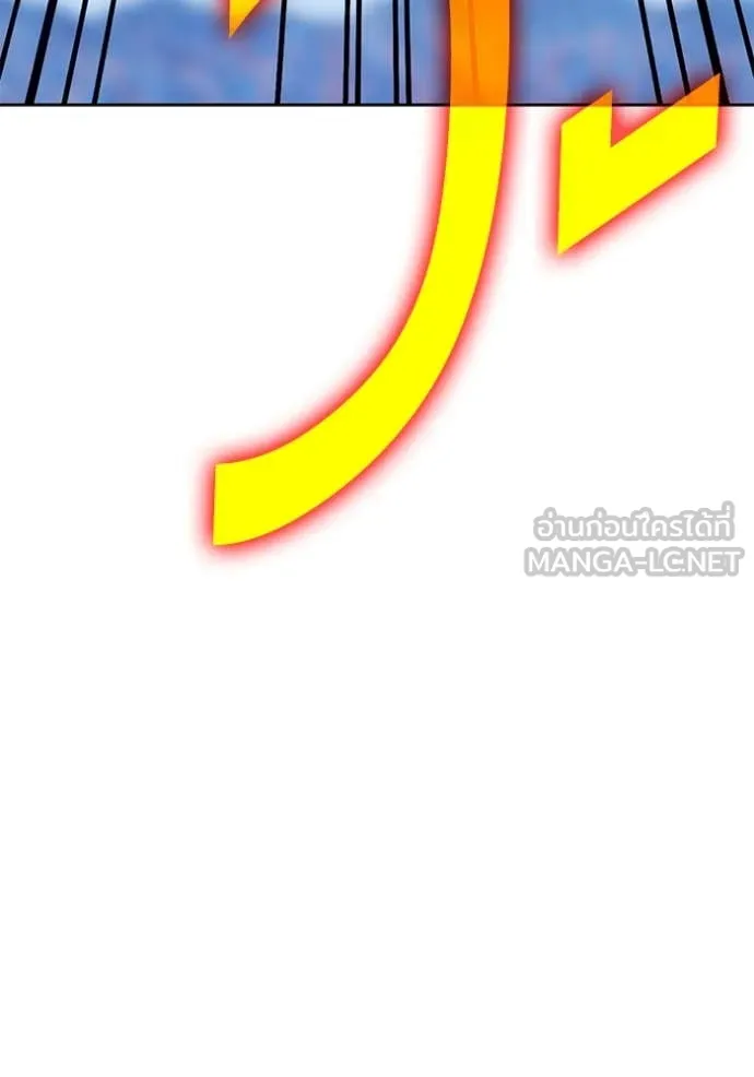 +99 ท่อนไม้ ตอนที่ 74 รูปที่ 142