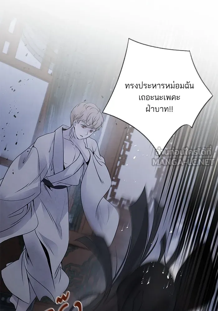 อาซา ตอนที่ 35 โจยอง รูปที่ 57