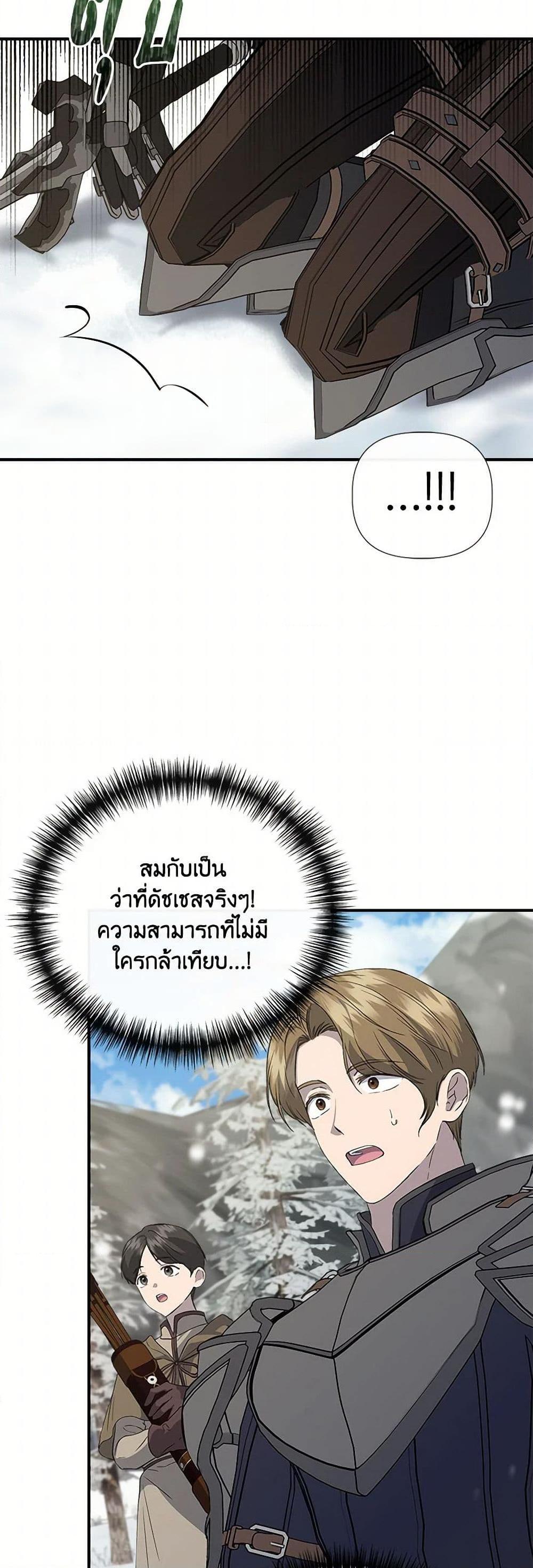 Manga-lc-com อ่านมังงะ อ่านการ์ตูน ออนไลน์ ฟรี I Wasn’t the Cinderella ตอนที่ 1 2 3 4 5 6 7 8 9 10 11 12 13 14 ฟรี ไม่มีโฆษณา Manga-lc - อ่าน มังงะ อ่าน การ์ตูน ออนไลน์ อ่านมังงะ ฟรี