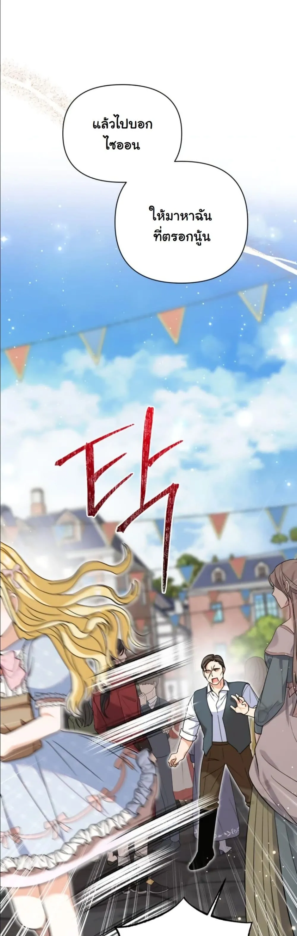 Manga-lc-com อ่านมังงะ อ่านการ์ตูน ออนไลน์ ฟรี My Once-Enemy Sister Now Cherishes Me ตอนที่ 1 2 3 4 5 6 7 8 9 10 11 12 13 14 ฟรี ไม่มีโฆษณา Manga-lc - อ่าน มังงะ อ่าน การ์ตูน ออนไลน์ อ่านมังงะ ฟรี