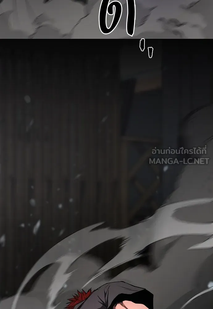 JAKDU ตอนที่ 65 รูปที่ 138