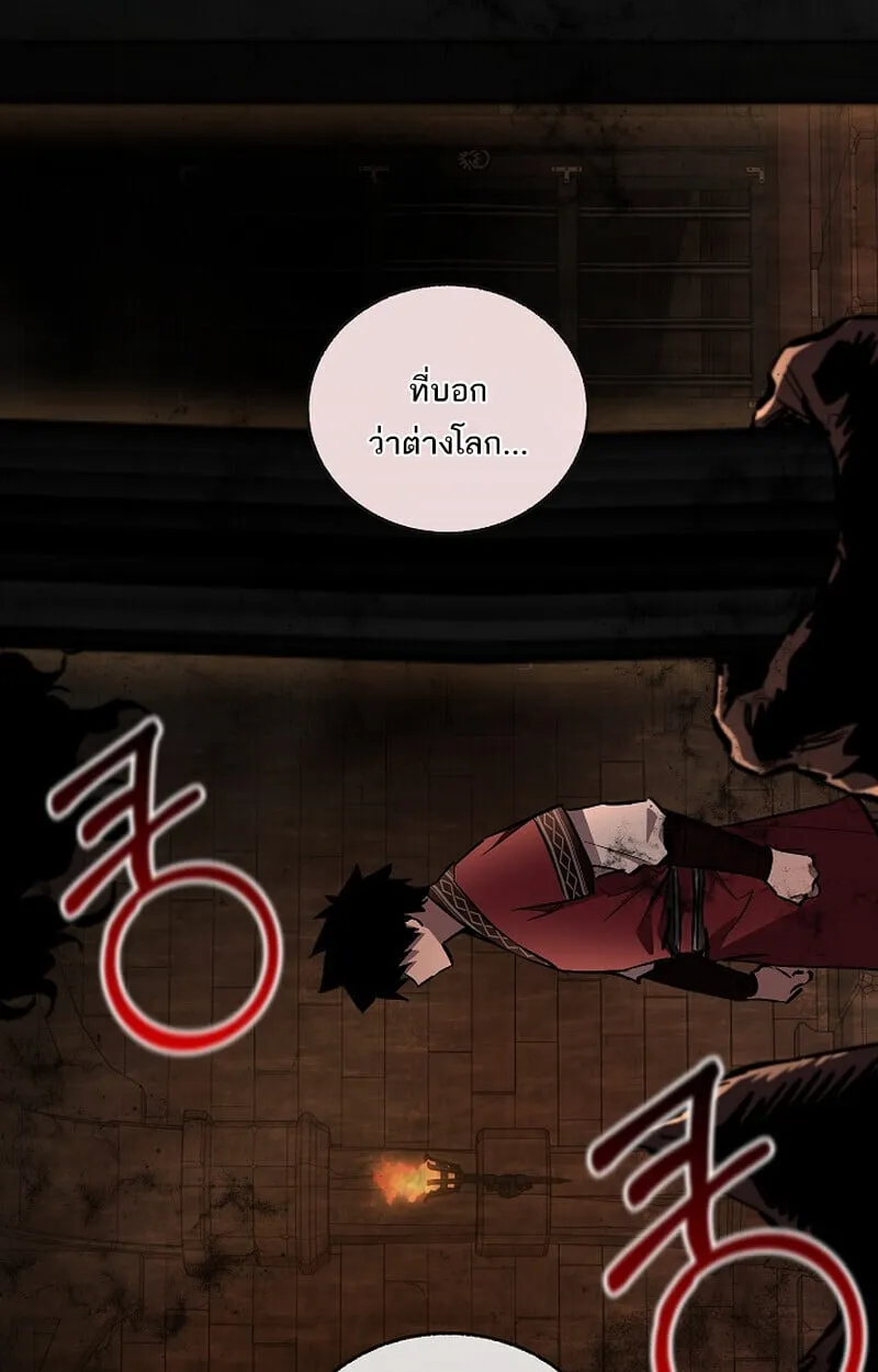 Childhood Friend of the Zenith สหายว_ยเยาว_ของข_าแข_งแกร_งท_ส_ดในใต_หล_า ตอนที่ ตอนที่ 75 รูปที่ 20