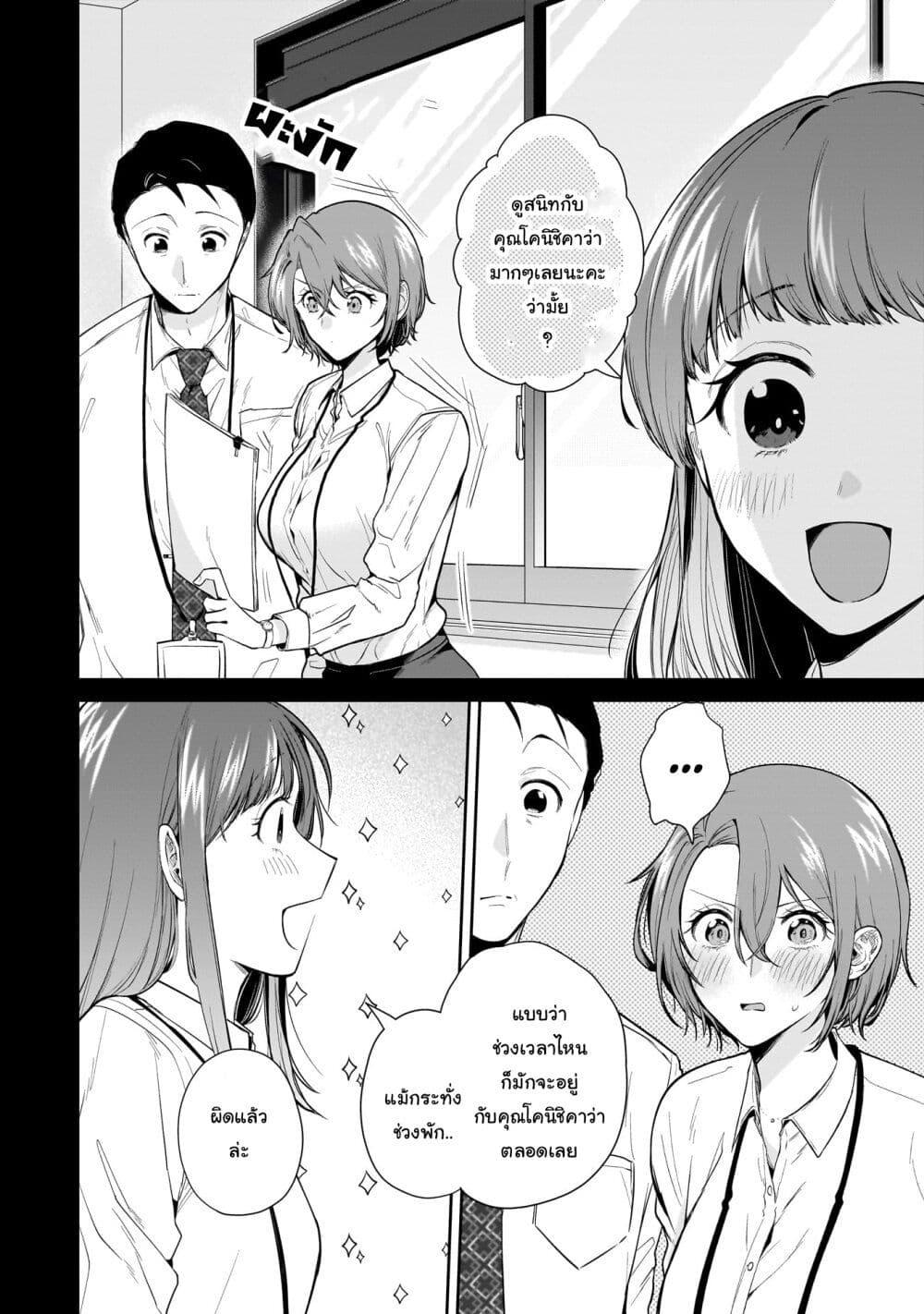 Manga-lc-com อ่านมังงะ อ่านการ์ตูน ออนไลน์ ฟรี Misato-san wa Amasugi Joushi ni Chotto Kibishii ตอนที่ 1 2 3 4 5 6 7 8 9 10 11 12 13 14 ฟรี ไม่มีโฆษณา Manga-lc - อ่าน มังงะ อ่าน การ์ตูน ออนไลน์ อ่านมังงะ ฟรี