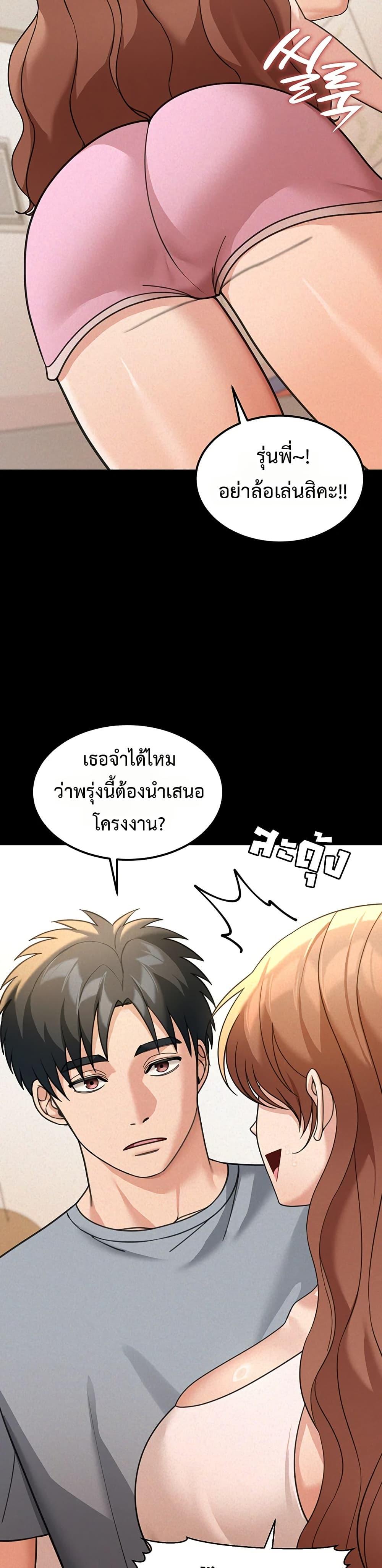 Doujin-Lc- อ่าน โดจิน มังฮวา เกาหลี ญี่ปุ่น จีน แปลไทย Because I live ตอนที่ 1 2 3 4 5 6 7 8 9 10 11 12 13 14 ฟรี ไม่มีโฆษณา อ่าน โดจิน Manhwa เกาหลี ญี่ปุ่น จีน เรามีครบ คัดมาให้เน้นๆ โดจิน 18+ รับประกันความฟินโดย  Doujin Lc