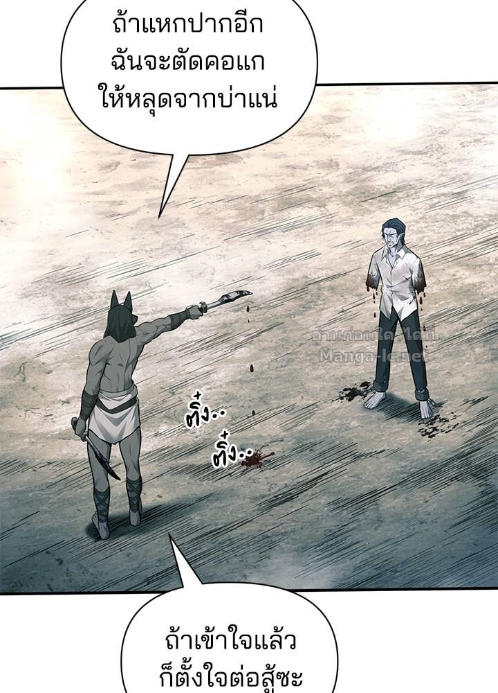 Doujin-Lc- อ่าน โดจิน มังฮวา เกาหลี ญี่ปุ่น จีน แปลไทย ผู้พิชิตเกมป้องกันฐาน ตอนที่ 1 2 3 4 5 6 7 8 9 10 11 12 13 14 ฟรี ไม่มีโฆษณา อ่าน โดจิน Manhwa เกาหลี ญี่ปุ่น จีน เรามีครบ คัดมาให้เน้นๆ โดจิน 18+ รับประกันความฟินโดย Doujin Lc