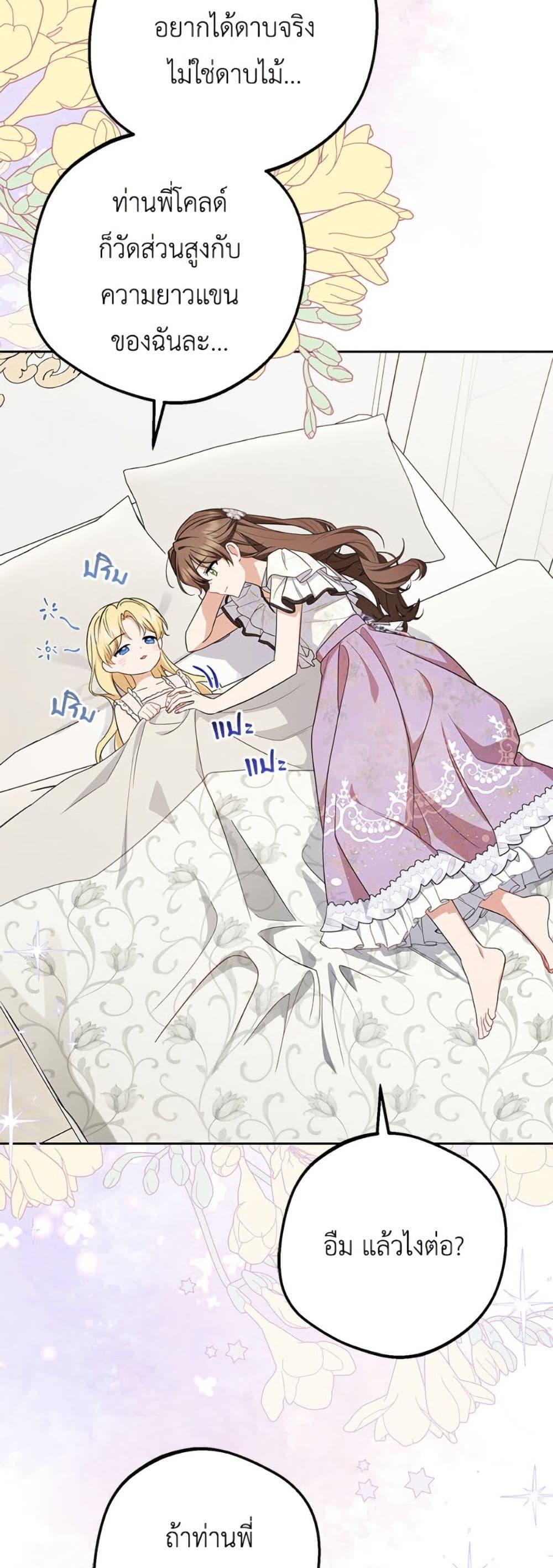 Manga-lc-com อ่านมังงะ อ่านการ์ตูน ออนไลน์ ฟรี The Villainess Is Shy In Receiving Love ตอนที่ 1 2 3 4 5 6 7 8 9 10 11 12 13 14 ฟรี ไม่มีโฆษณา Manga-lc - อ่าน มังงะ อ่าน การ์ตูน ออนไลน์ อ่านมังงะ ฟรี