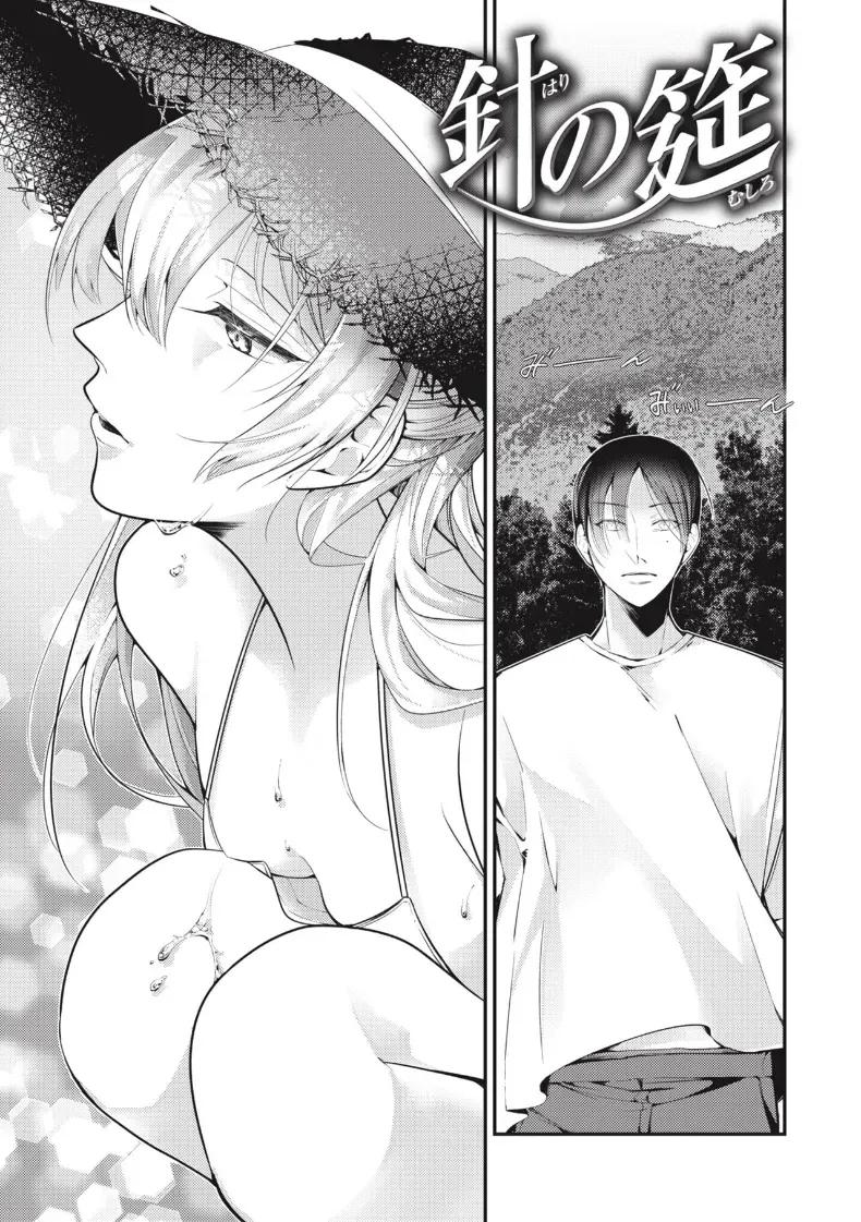 Doujin-Lc- อ่าน โดจิน มังฮวา เกาหลี ญี่ปุ่น จีน แปลไทย เด็กสาวในหน้าร้อน [Senoo Hibiteru] ตอนที่ 1 2 3 4 5 6 7 8 9 10 11 12 13 14 ฟรี ไม่มีโฆษณา อ่าน โดจิน Manhwa เกาหลี ญี่ปุ่น จีน เรามีครบ คัดมาให้เน้นๆ โดจิน 18+ รับประกันความฟินโดย  Doujin Lc