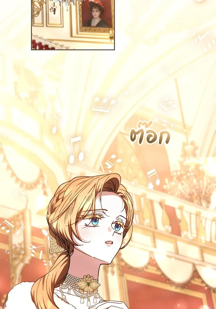 ย้อนเวลาพลิกชะตาทายาท ตอนที่ 21 รูปที่ 10