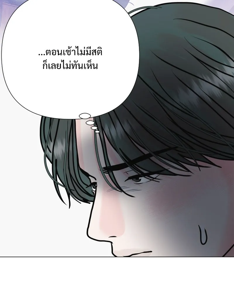 รักนี้ไม่ต้องมีเซนส์ ตอนที่ 43 รูปที่ 73