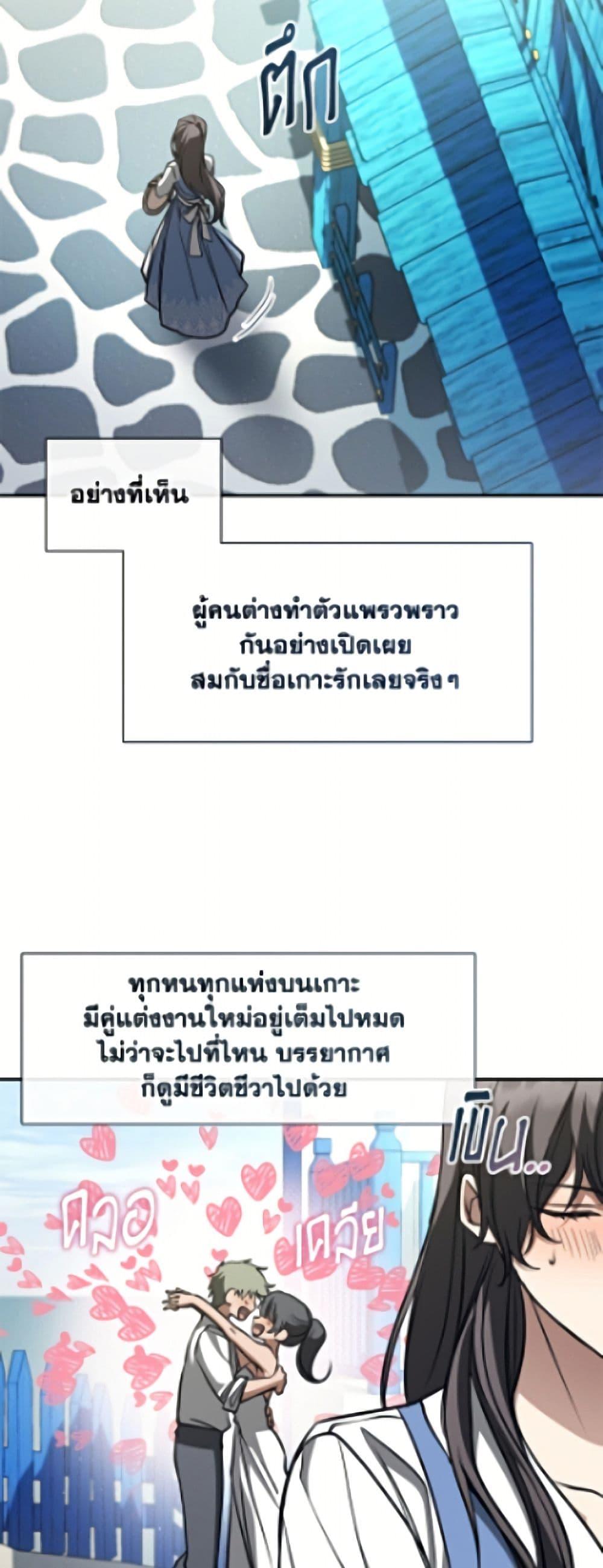 Manga-lc-com อ่านมังงะ อ่านการ์ตูน ออนไลน์ ฟรี I Failed To Throw The Villain Away ตอนที่ 1 2 3 4 5 6 7 8 9 10 11 12 13 14 ฟรี ไม่มีโฆษณา Manga-lc - อ่าน มังงะ อ่าน การ์ตูน ออนไลน์ อ่านมังงะ ฟรี