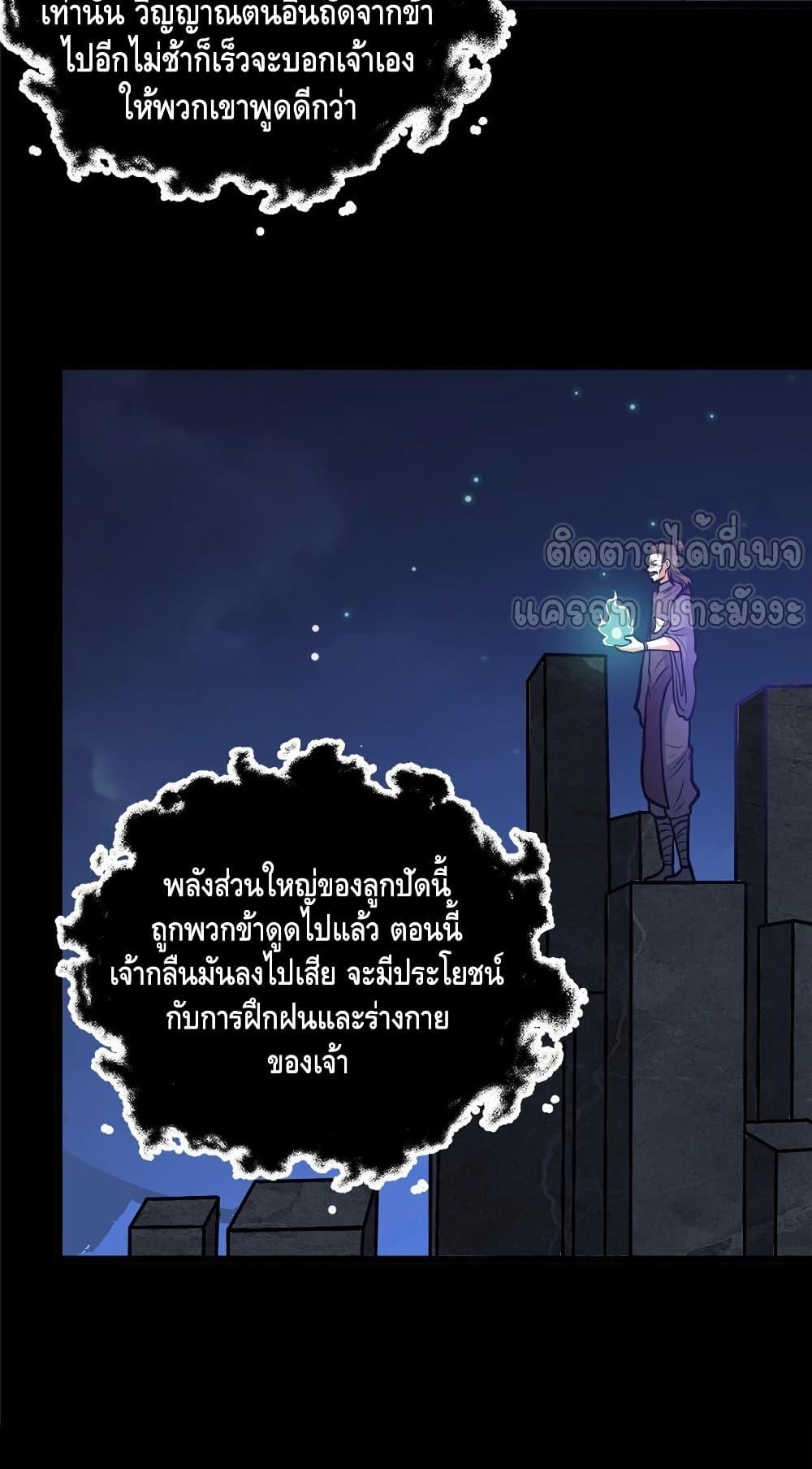 Manga-lc-com อ่านมังงะ อ่านการ์ตูน ออนไลน์ ฟรี TheBestMedica ตอนที่ 1 2 3 4 5 6 7 8 9 10 11 12 13 14 ฟรี ไม่มีโฆษณา Manga-lc - อ่าน มังงะ อ่าน การ์ตูน ออนไลน์ อ่านมังงะ ฟรี