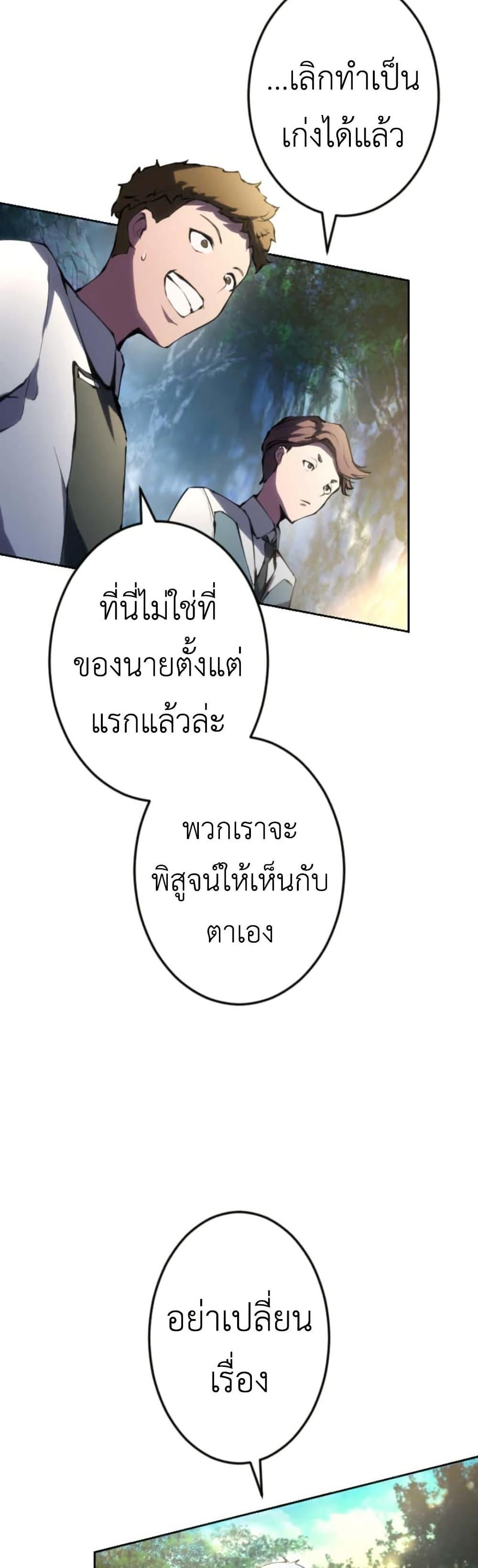 Manga-lc-com อ่านมังงะ อ่านการ์ตูน ออนไลน์ ฟรี The Genius Assassin’s Second Life at The Academy ตอนที่ 1 2 3 4 5 6 7 8 9 10 11 12 13 14 ฟรี ไม่มีโฆษณา Manga-lc - อ่าน มังงะ อ่าน การ์ตูน ออนไลน์ อ่านมังงะ ฟรี