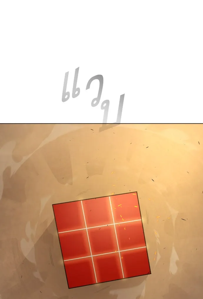 ยุคแห่งยอดมนุษย์ ตอนที่ 40 รูปที่ 94