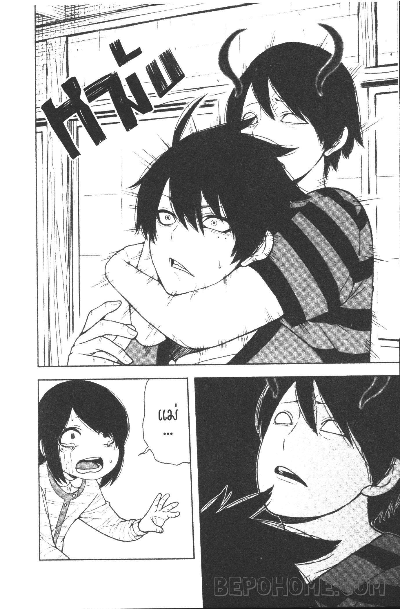 Manga-lc-com อ่านมังงะ อ่านการ์ตูน ออนไลน์ ฟรี Tougen Anki สงครามเลือดอสูร ตอนที่ 1 2 3 4 5 6 7 8 9 10 11 12 13 14 ฟรี ไม่มีโฆษณา Manga-lc - อ่าน มังงะ อ่าน การ์ตูน ออนไลน์ อ่านมังงะ ฟรี