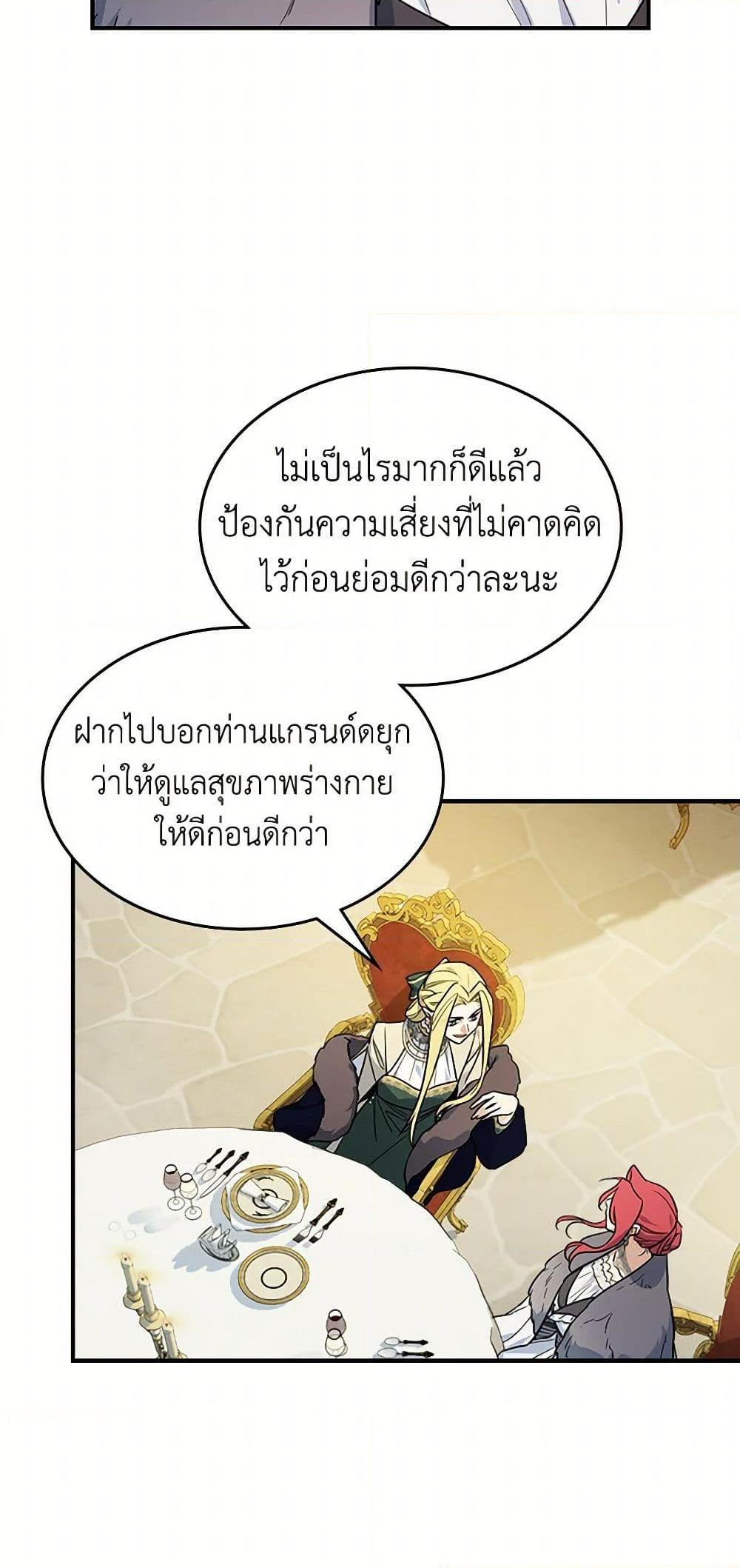 Manga-lc-com อ่านมังงะ อ่านการ์ตูน ออนไลน์ ฟรี The Lady and the Beast ตอนที่ 1 2 3 4 5 6 7 8 9 10 11 12 13 14 ฟรี ไม่มีโฆษณา Manga-lc - อ่าน มังงะ อ่าน การ์ตูน ออนไลน์ อ่านมังงะ ฟรี
