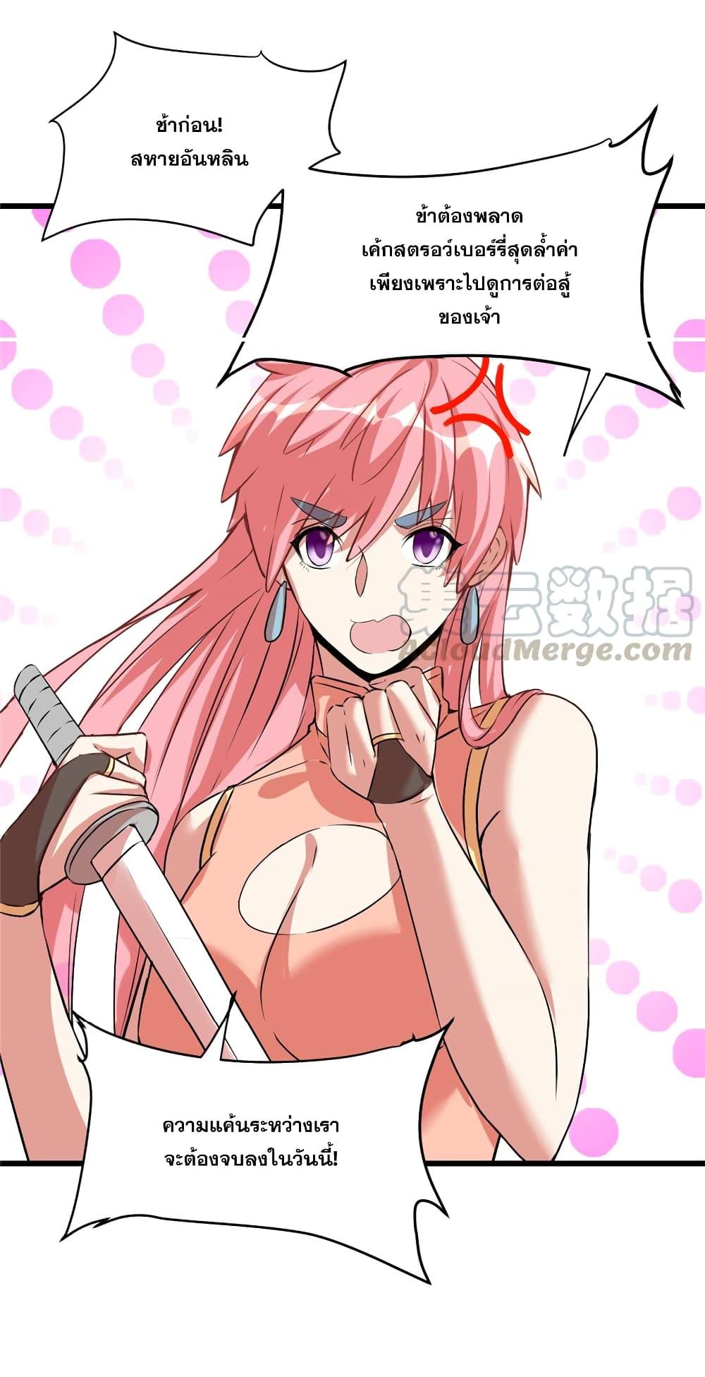 Manga-lc-com อ่านมังงะ อ่านการ์ตูน ออนไลน์ ฟรี God of War System ตอนที่ 1 2 3 4 5 6 7 8 9 10 11 12 13 14 ฟรี ไม่มีโฆษณา Manga-lc - อ่าน มังงะ อ่าน การ์ตูน ออนไลน์ อ่านมังงะ ฟรี