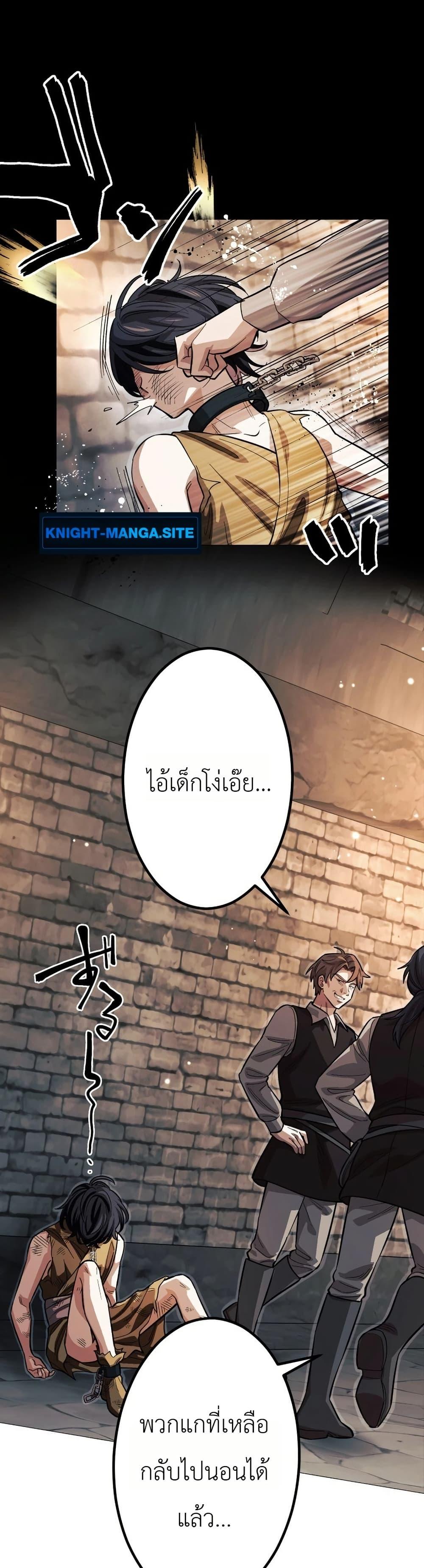 Manga-lc-com อ่านมังงะ อ่านการ์ตูน ออนไลน์ ฟรี The Divine-Eyed Grimoire Mage Jewel Saga ตอนที่ 1 2 3 4 5 6 7 8 9 10 11 12 13 14 ฟรี ไม่มีโฆษณา Manga-lc - อ่าน มังงะ อ่าน การ์ตูน ออนไลน์ อ่านมังงะ ฟรี