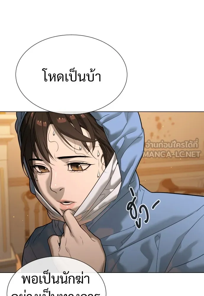 นักฆ่าย้อนวัย ตอนที่ 14 รูปที่ 72