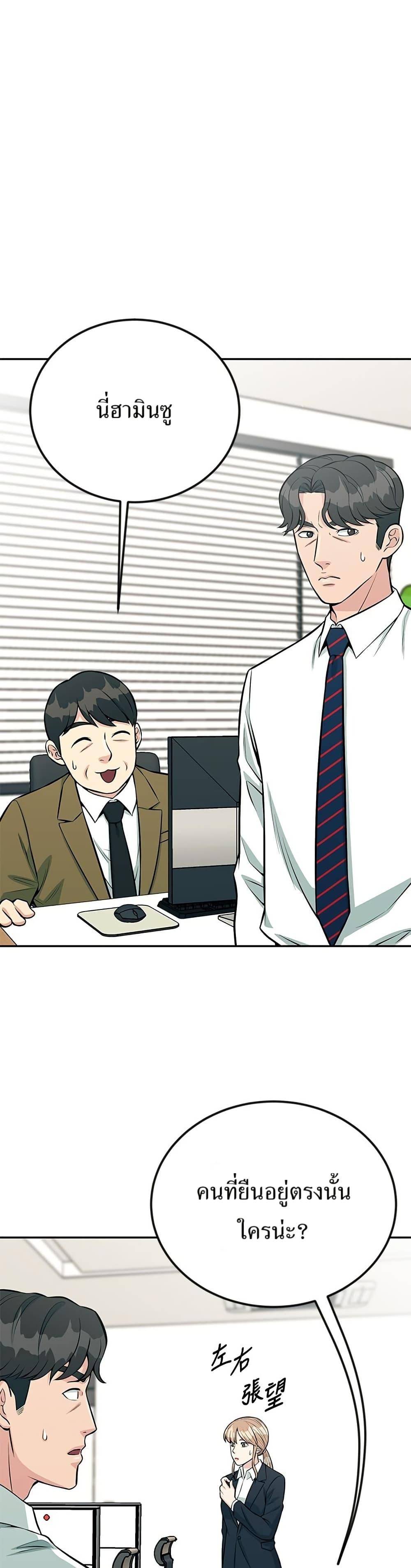 Manga-lc-com อ่านมังงะ อ่านการ์ตูน ออนไลน์ ฟรี Reincarnated as a New Employee ตอนที่ 1 2 3 4 5 6 7 8 9 10 11 12 13 14 ฟรี ไม่มีโฆษณา Manga-lc - อ่าน มังงะ อ่าน การ์ตูน ออนไลน์ อ่านมังงะ ฟรี