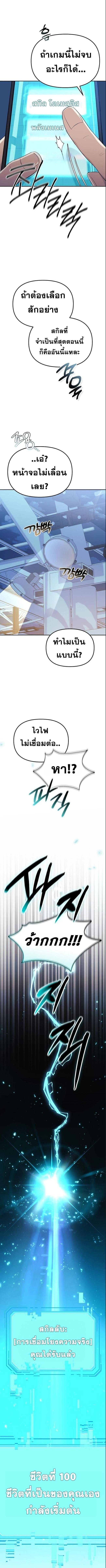 Manga-lc-com อ่านมังงะ อ่านการ์ตูน ออนไลน์ ฟรี Reset Life of a Hardcore Gamer ตอนที่ 1 2 3 4 5 6 7 8 9 10 11 12 13 14 ฟรี ไม่มีโฆษณา Manga-lc - อ่าน มังงะ อ่าน การ์ตูน ออนไลน์ อ่านมังงะ ฟรี