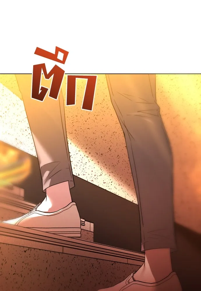 วิธีหนีตายจากนิยายโรคจิต ตอนที่ 59 รูปที่ 58