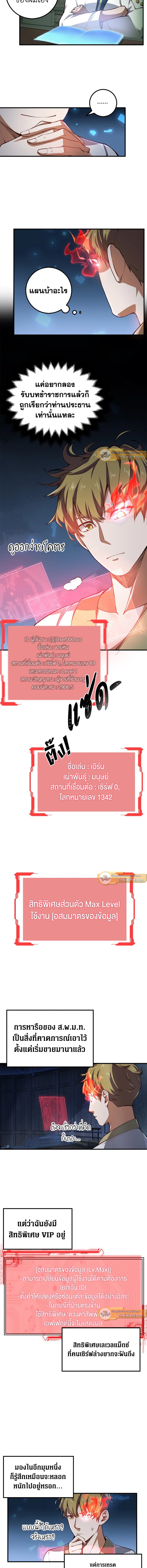 Manga-lc-com อ่านมังงะ อ่านการ์ตูน ออนไลน์ ฟรี The Lord of Coins ตอนที่ 1 2 3 4 5 6 7 8 9 10 11 12 13 14 ฟรี ไม่มีโฆษณา Manga-lc - อ่าน มังงะ อ่าน การ์ตูน ออนไลน์ อ่านมังงะ ฟรี