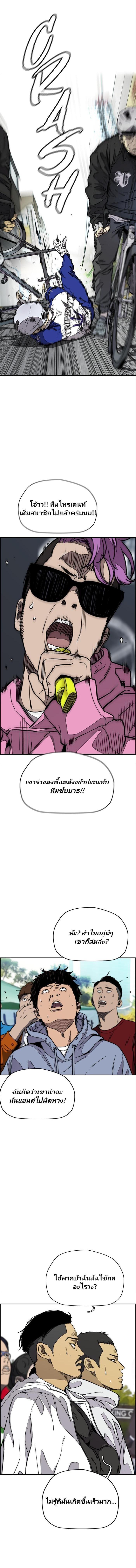 Manga-lc-com อ่านมังงะ อ่านการ์ตูน ออนไลน์ ฟรี Wind Breaker ปั่นสู้ฝัน ตอนที่ 1 2 3 4 5 6 7 8 9 10 11 12 13 14 ฟรี ไม่มีโฆษณา Manga-lc - อ่าน มังงะ อ่าน การ์ตูน ออนไลน์ อ่านมังงะ ฟรี