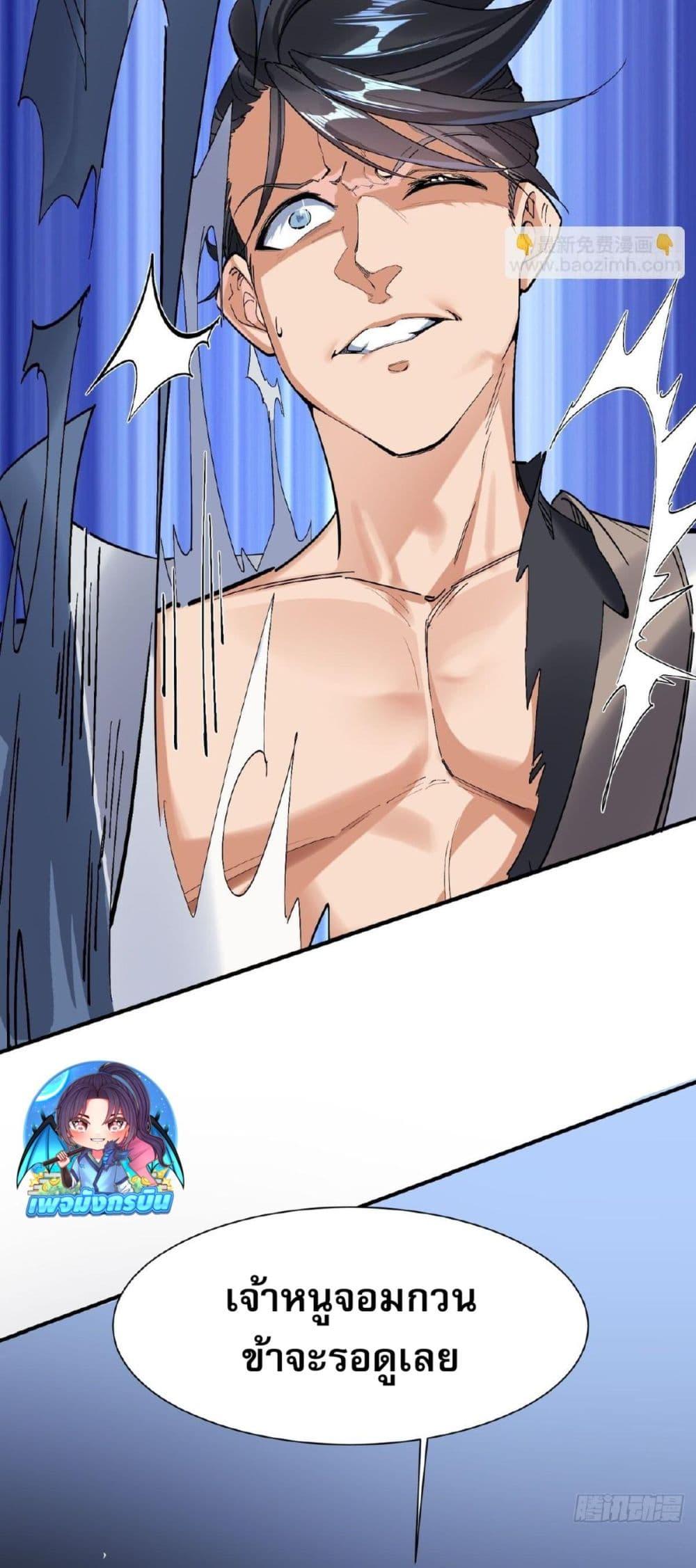 Manga-lc-com อ่านมังงะ อ่านการ์ตูน ออนไลน์ ฟรี The Leader of the Evil Cult Stayed By My Side and Watched Me Practice Secretly ตอนที่ 1 2 3 4 5 6 7 8 9 10 11 12 13 14 ฟรี ไม่มีโฆษณา Manga-lc - อ่าน มังงะ อ่าน การ์ตูน ออนไลน์ อ่านมังงะ ฟรี