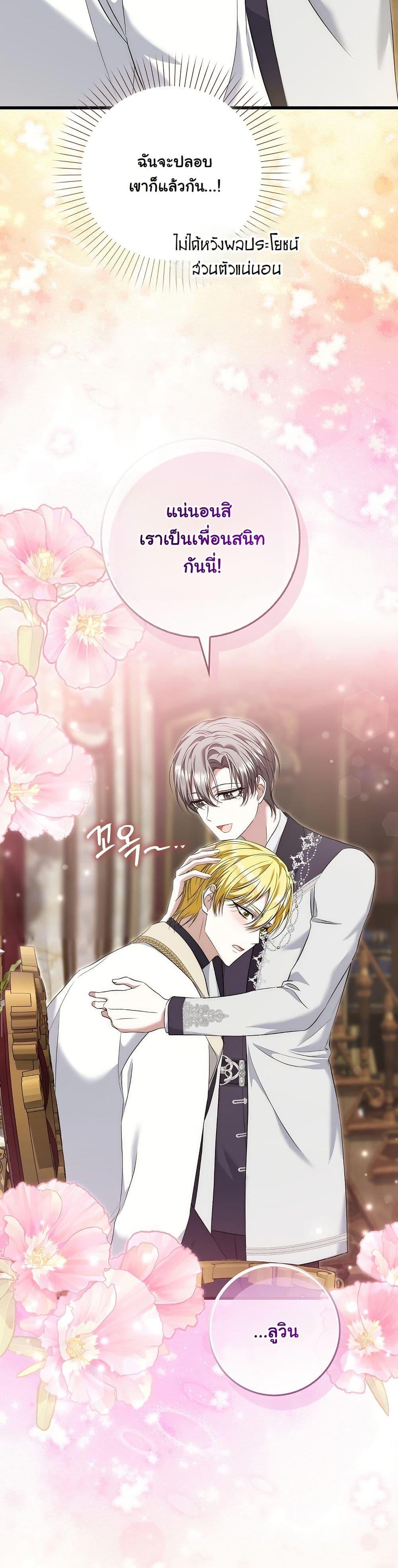 Manga-lc-com อ่านมังงะ อ่านการ์ตูน ออนไลน์ ฟรี The Maniacs are Obsessed With the Fake ตอนที่ 1 2 3 4 5 6 7 8 9 10 11 12 13 14 ฟรี ไม่มีโฆษณา Manga-lc - อ่าน มังงะ อ่าน การ์ตูน ออนไลน์ อ่านมังงะ ฟรี