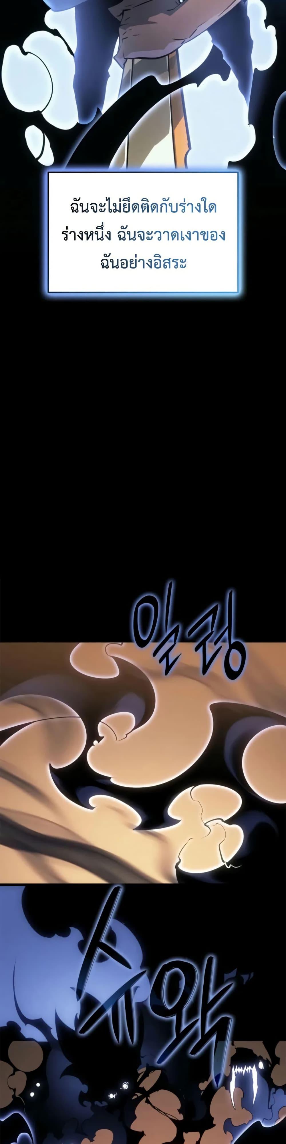 Manga-lc-com อ่านมังงะ อ่านการ์ตูน ออนไลน์ ฟรี Solo leveling  Ragnarok ตอนที่ 1 2 3 4 5 6 7 8 9 10 11 12 13 14 ฟรี ไม่มีโฆษณา Manga-lc - อ่าน มังงะ อ่าน การ์ตูน ออนไลน์ อ่านมังงะ ฟรี