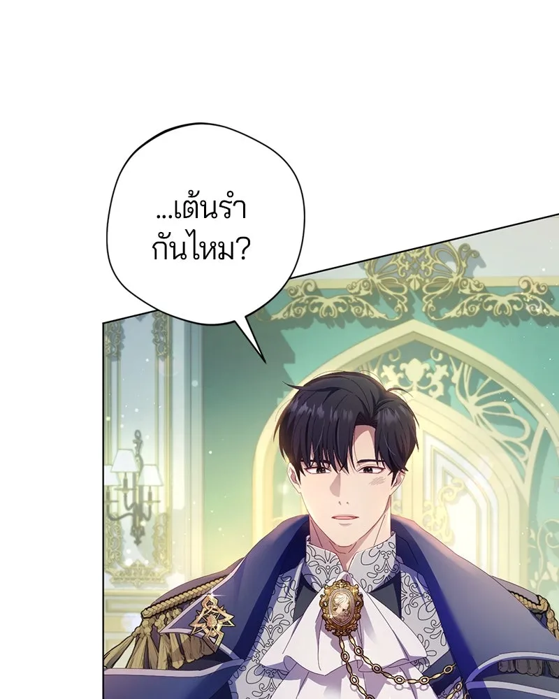 ถ้าเป็นนางร้าย ขอตายดีกว่า ตอนที่ 7 รูปที่ 80