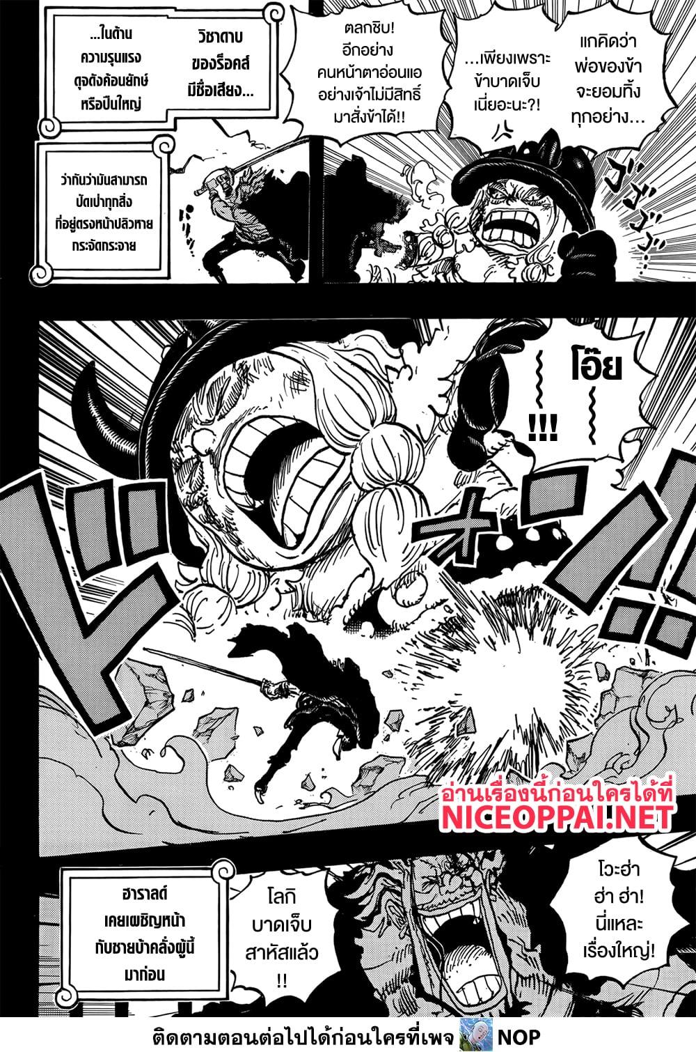 Manga-lc-com อ่านมังงะ อ่านการ์ตูน ออนไลน์ ฟรี One Piece ตอนที่ 1 2 3 4 5 6 7 8 9 10 11 12 13 14 ฟรี ไม่มีโฆษณา Manga-lc - อ่าน มังงะ อ่าน การ์ตูน ออนไลน์ อ่านมังงะ ฟรี