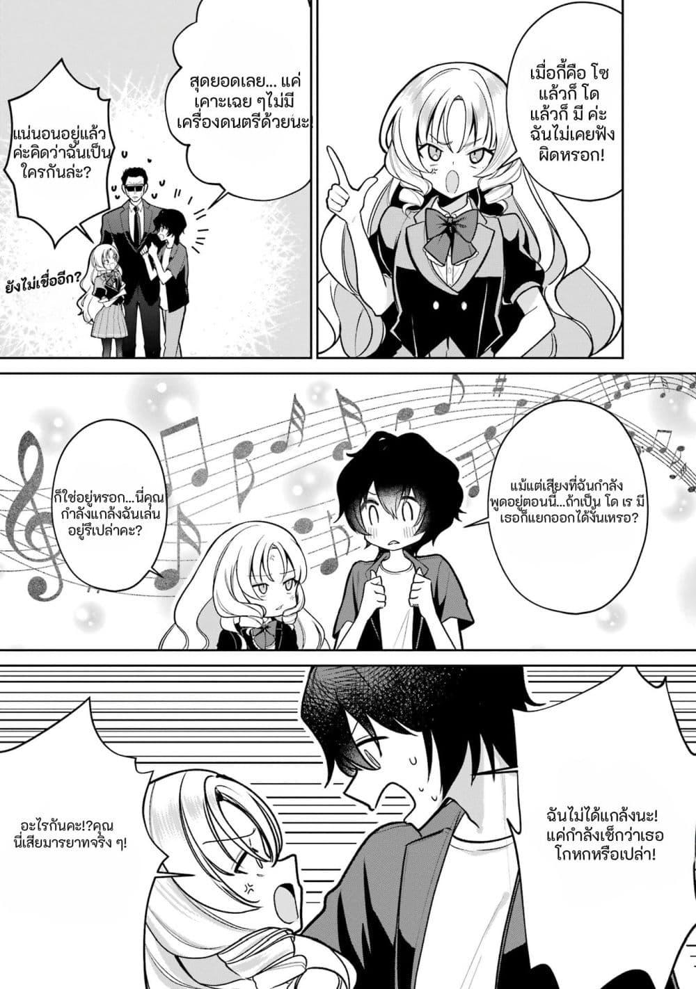 Manga-lc-com อ่านมังงะ อ่านการ์ตูน ออนไลน์ ฟรี Yuumei VTuber no Ani Dakedo, Nazeka Ore ga Yuumei ni Natteita ตอนที่ 1 2 3 4 5 6 7 8 9 10 11 12 13 14 ฟรี ไม่มีโฆษณา Manga-lc - อ่าน มังงะ อ่าน การ์ตูน ออนไลน์ อ่านมังงะ ฟรี